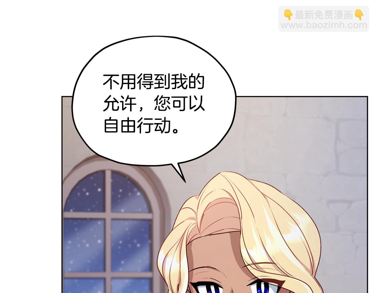 第80话 潜入伯爵府81
