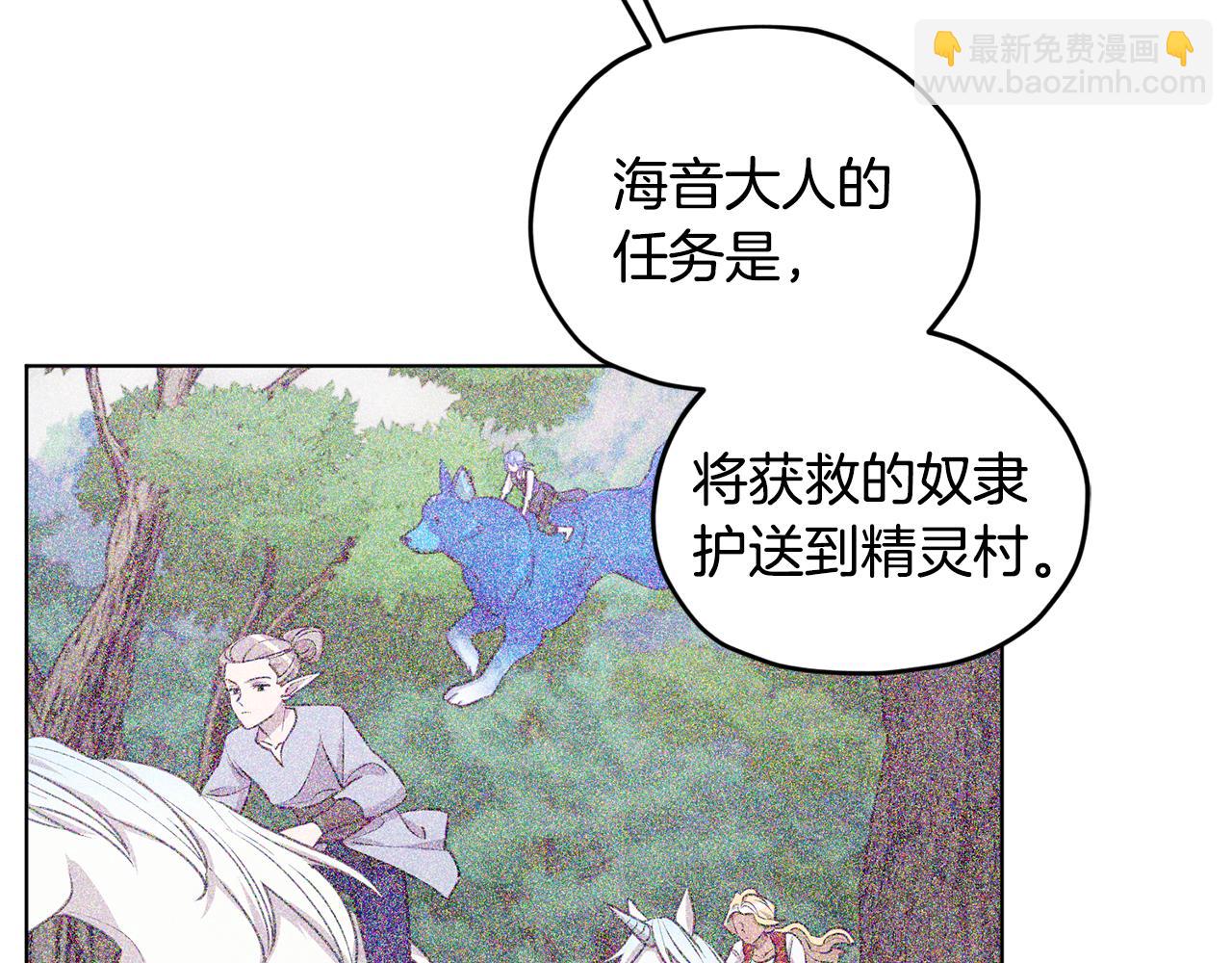 第80话 潜入伯爵府83