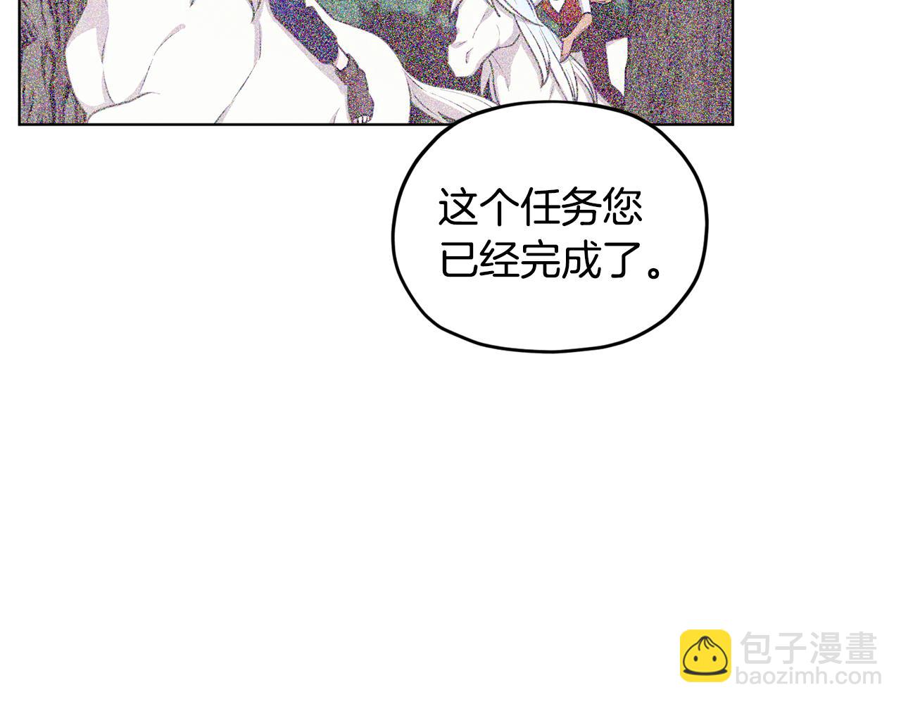 第80话 潜入伯爵府84