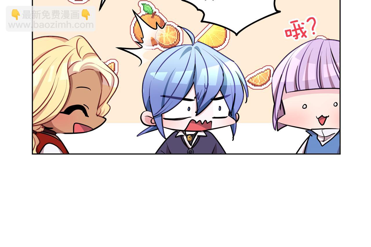 第80话 潜入伯爵府86