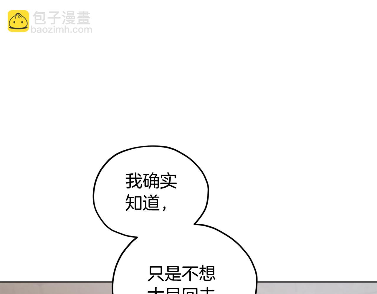 第80话 潜入伯爵府87