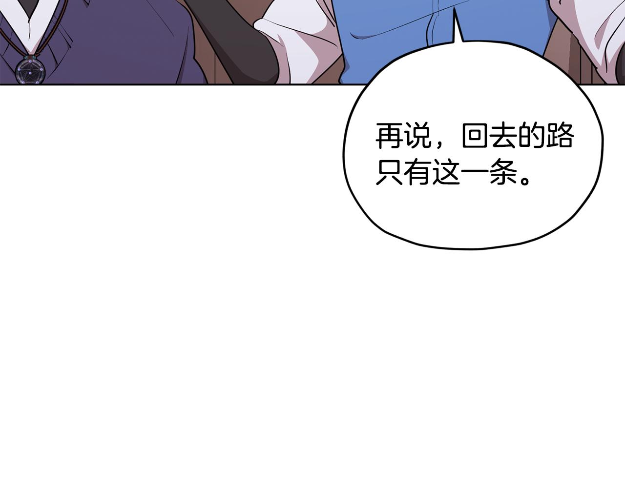 第80话 潜入伯爵府89