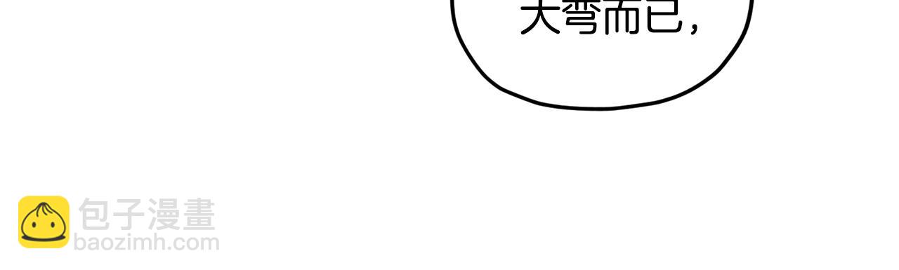 第80话 潜入伯爵府9