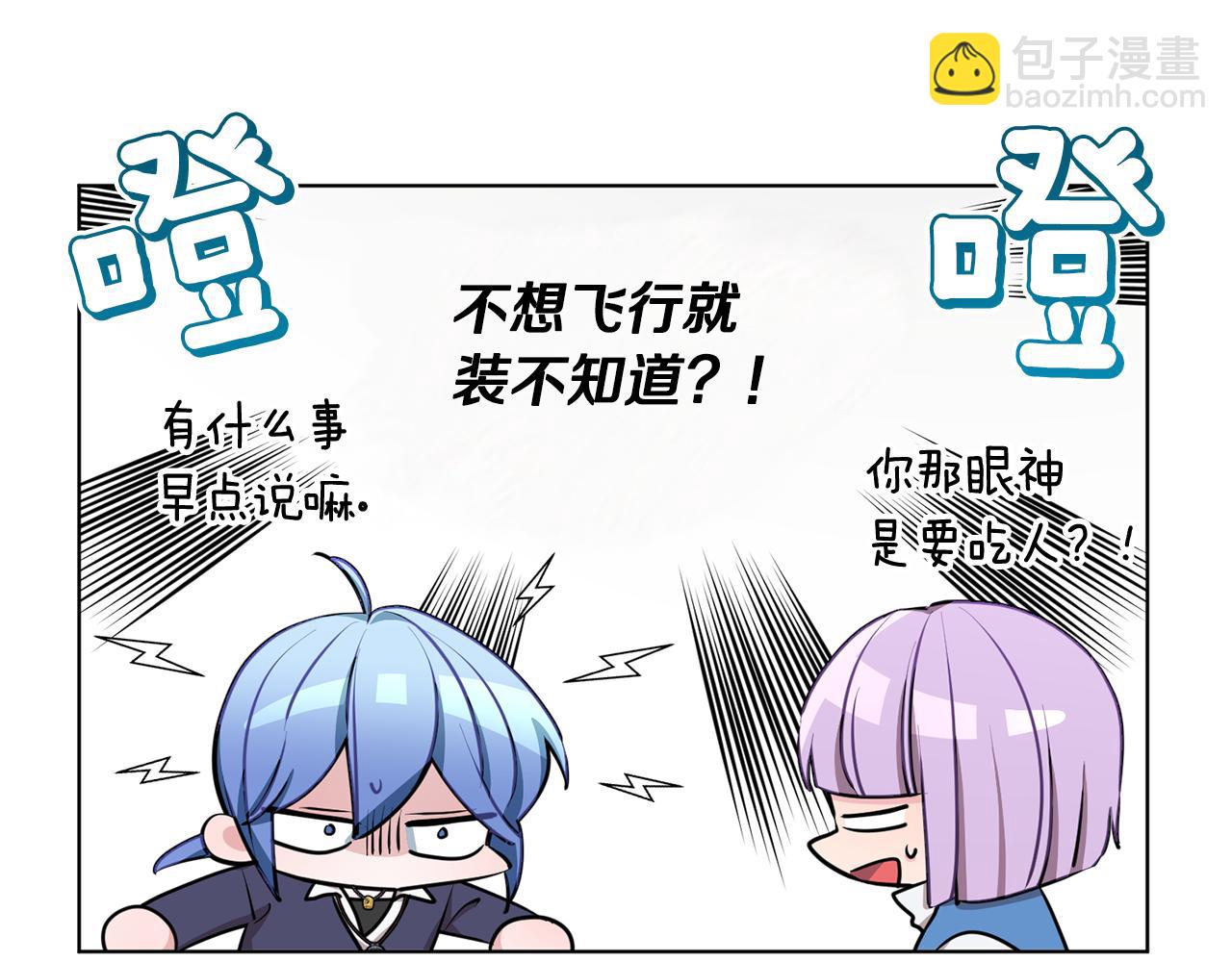 第80话 潜入伯爵府90