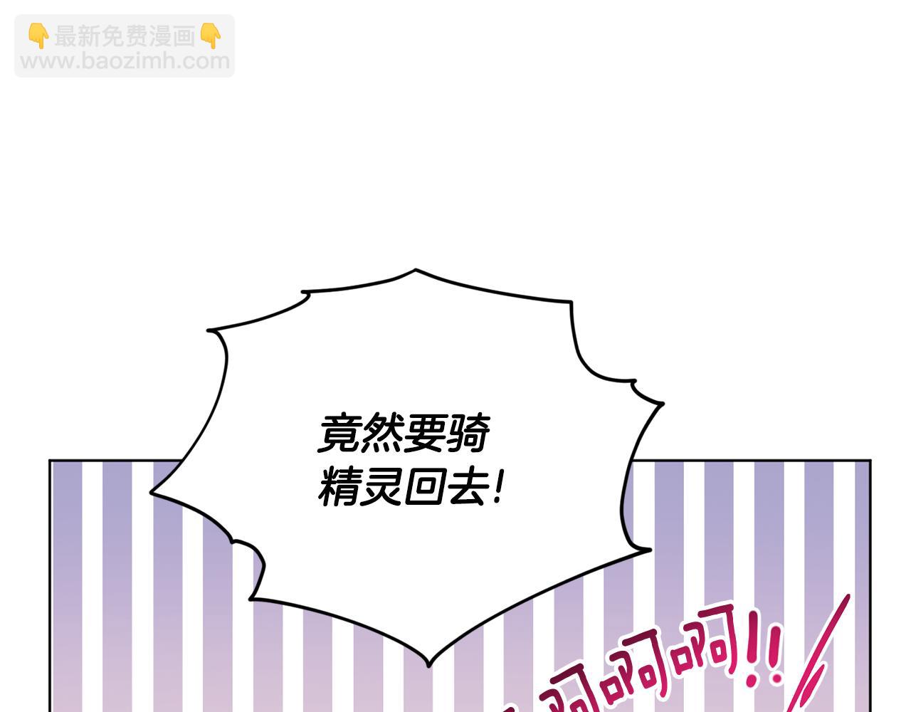 第80话 潜入伯爵府96
