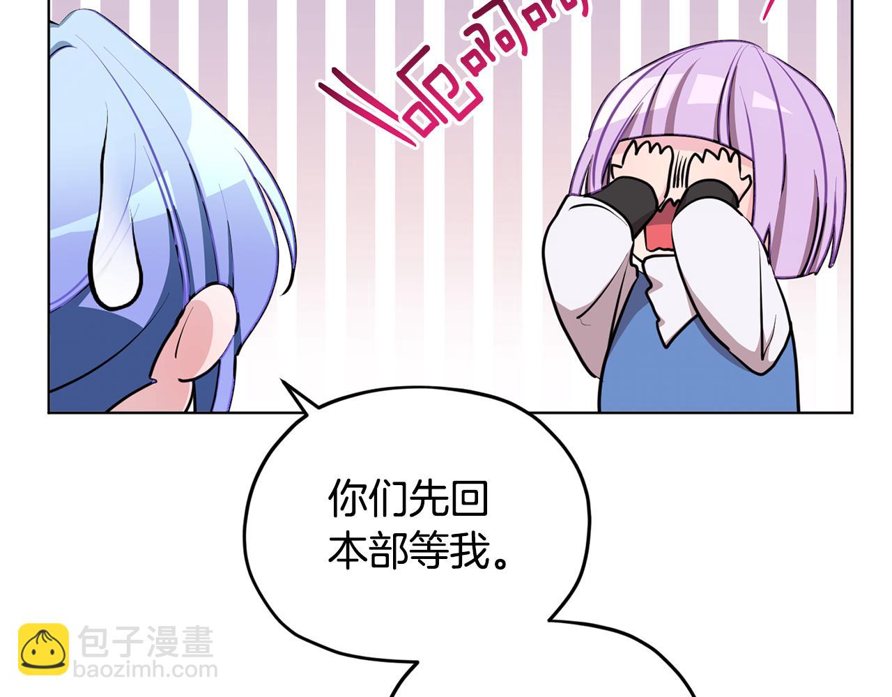 第80话 潜入伯爵府97