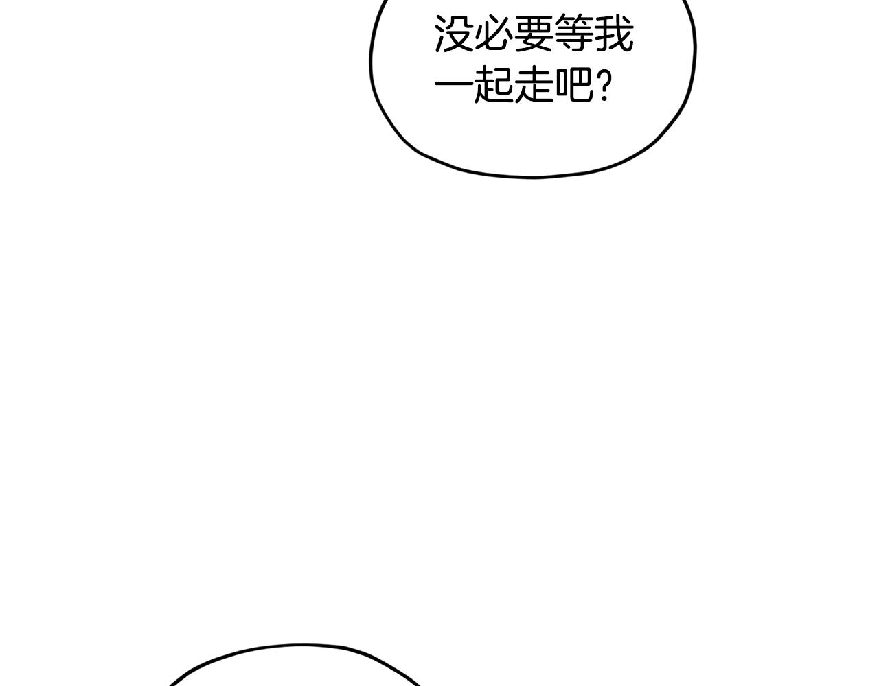 第80话 潜入伯爵府98