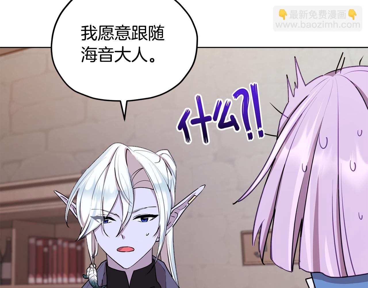第80话 潜入伯爵府99