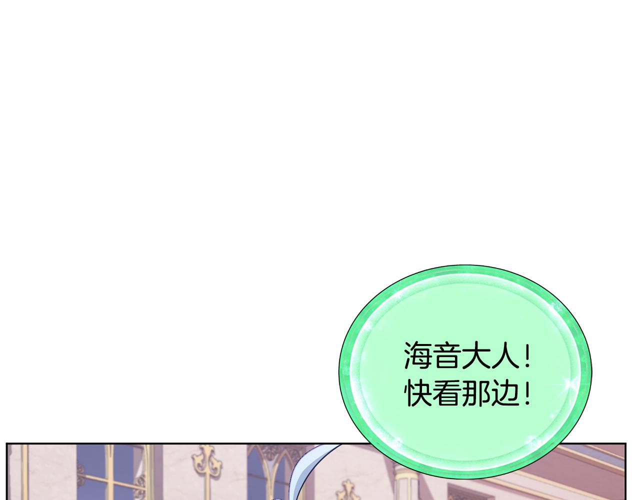 第81话 见到妈妈画像0