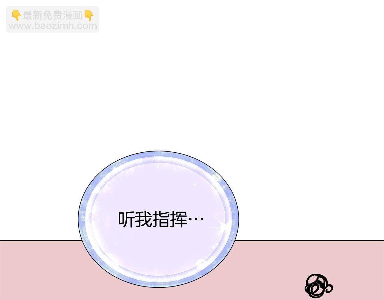 第81话 见到妈妈画像10