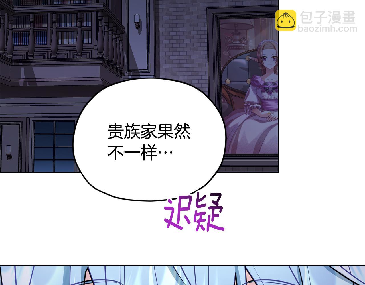第81话 见到妈妈画像108