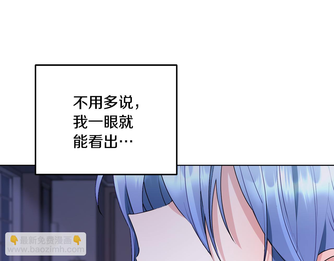 第81话 见到妈妈画像113