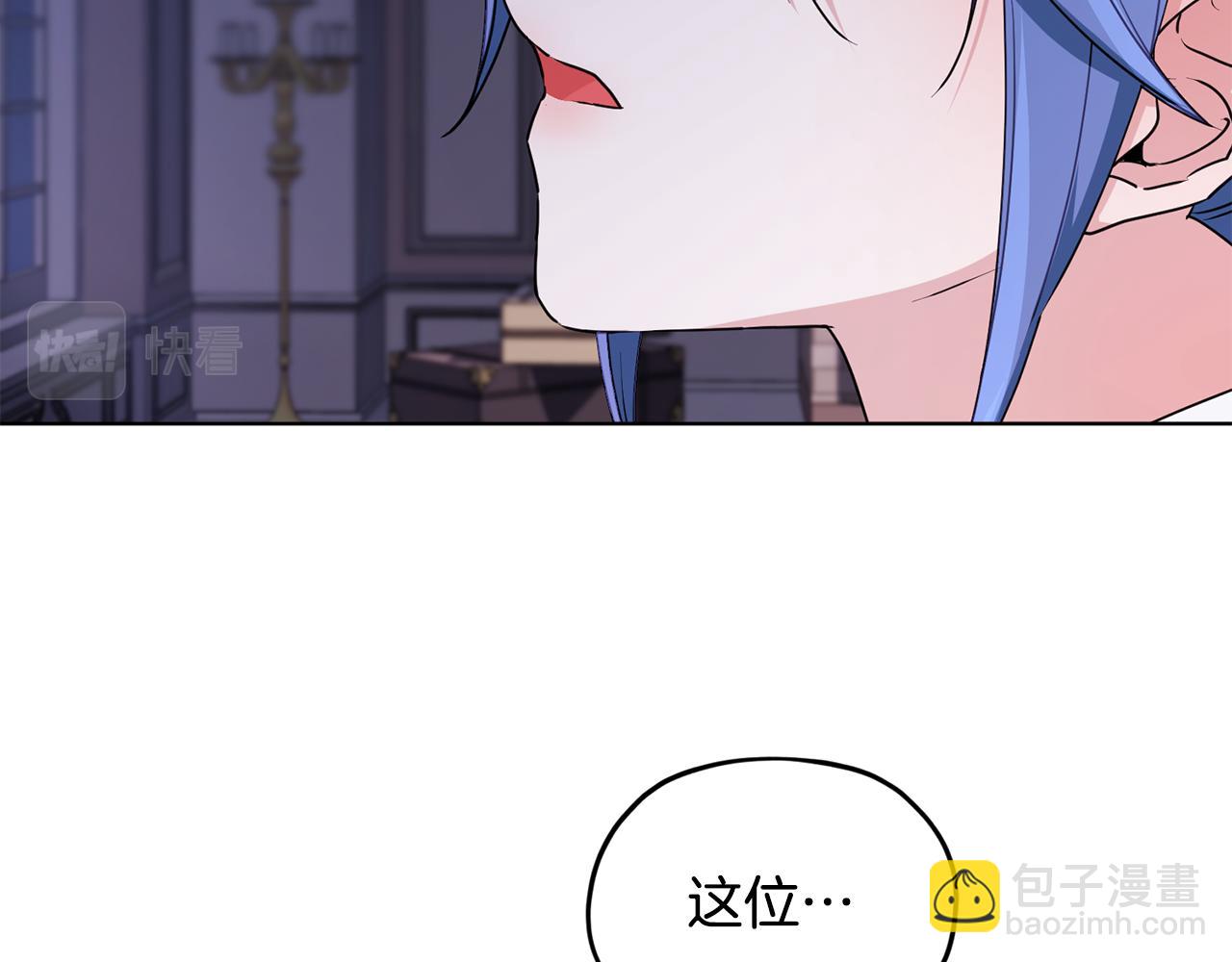 第81话 见到妈妈画像114