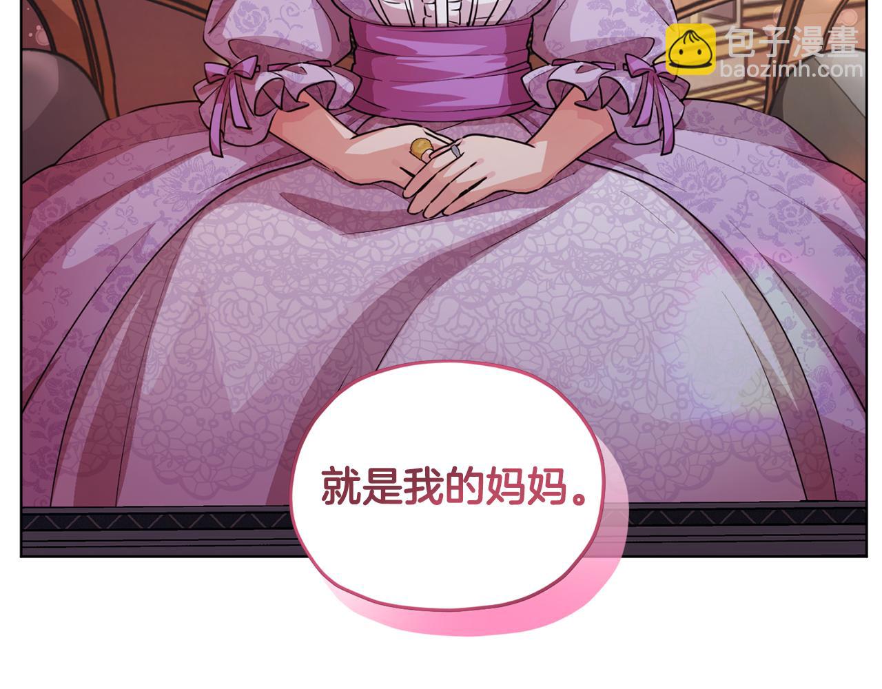 第81话 见到妈妈画像117