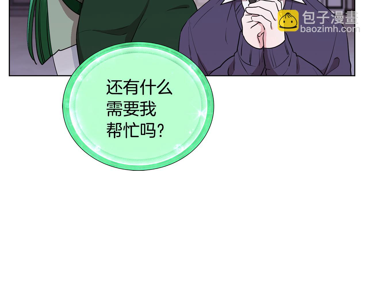 第81话 见到妈妈画像120