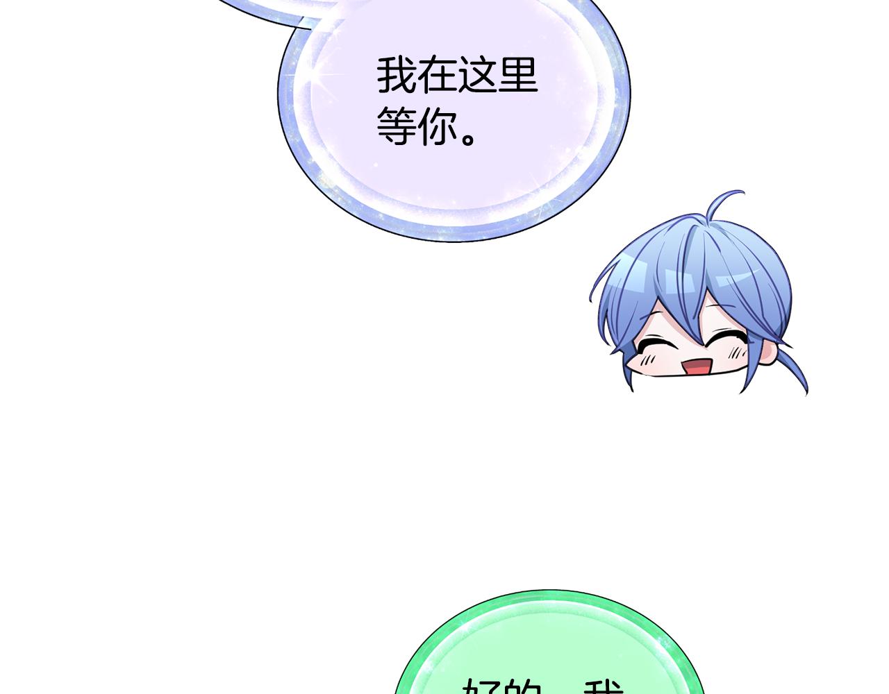 第81话 见到妈妈画像124