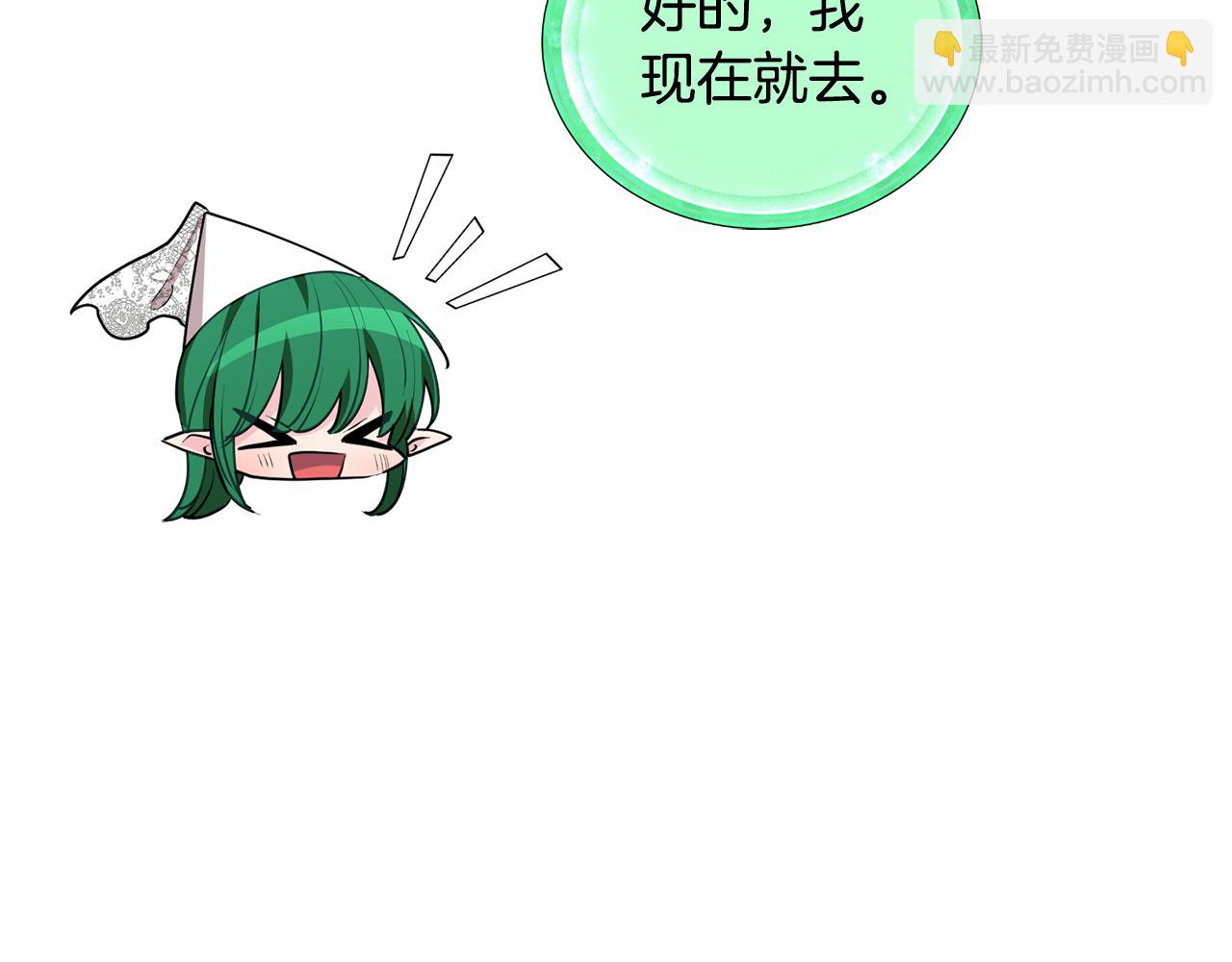 第81话 见到妈妈画像125