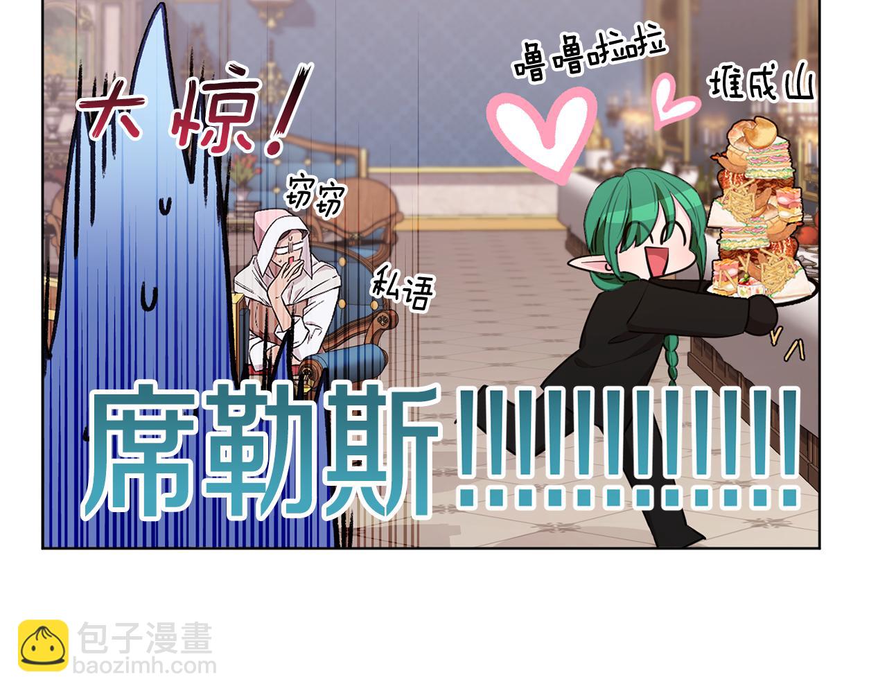 第81话 见到妈妈画像13