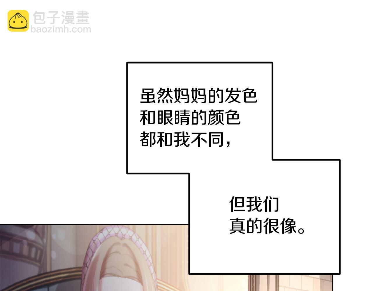 第81话 见到妈妈画像131