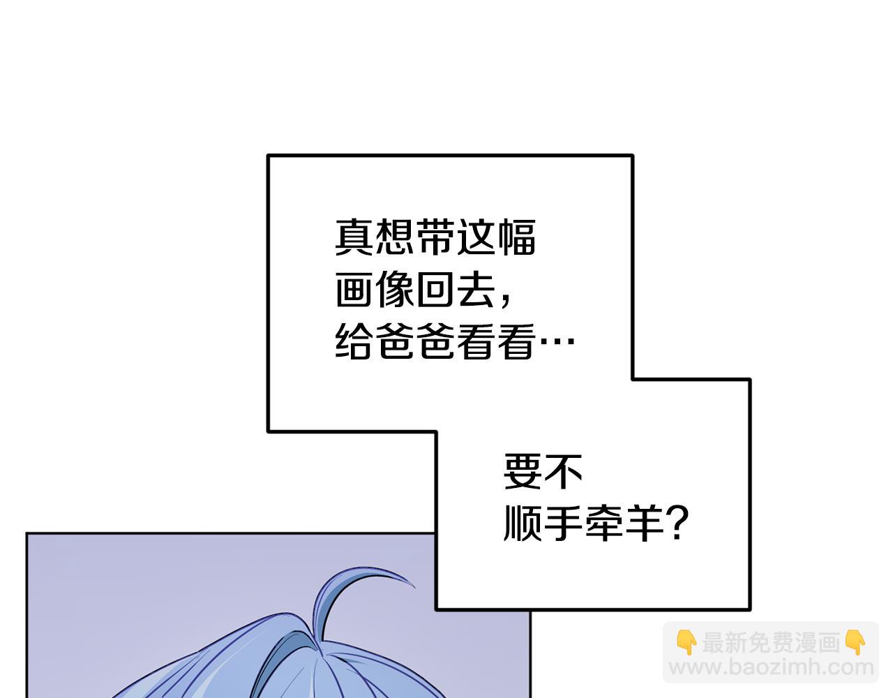 第81话 见到妈妈画像134