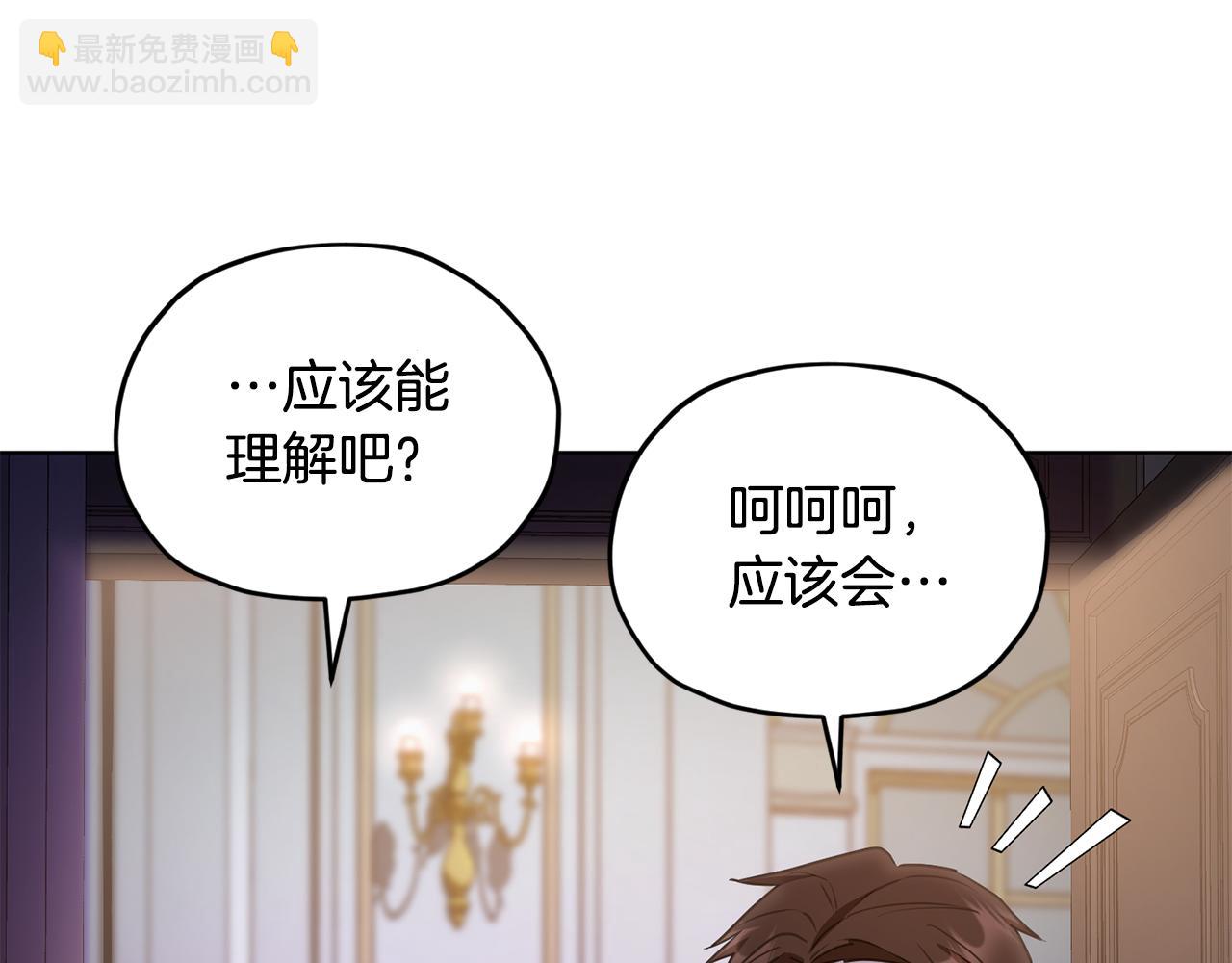 第81话 见到妈妈画像137