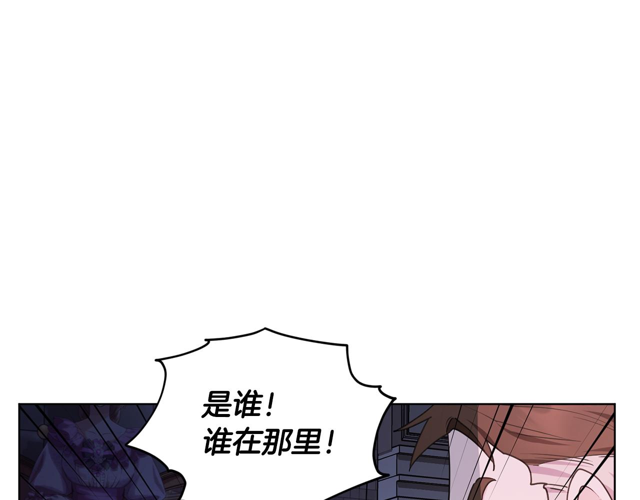 第81话 见到妈妈画像140