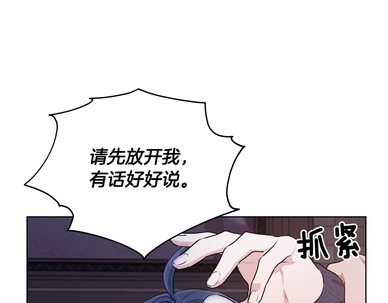 第81话 见到妈妈画像148