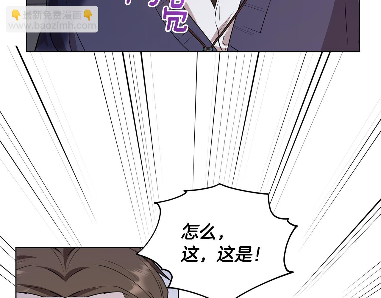 第81话 见到妈妈画像150