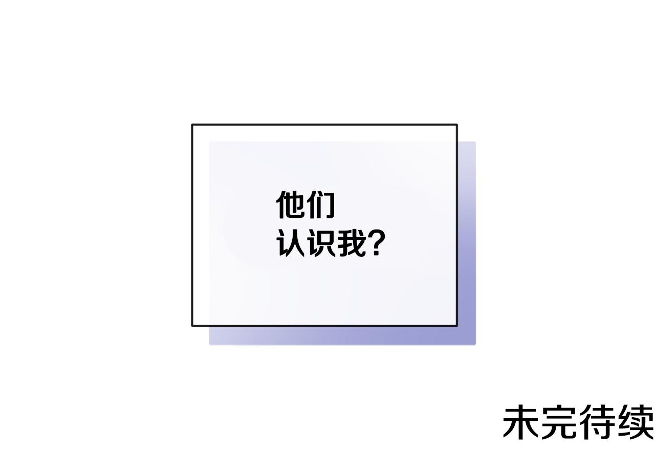 第81话 见到妈妈画像155