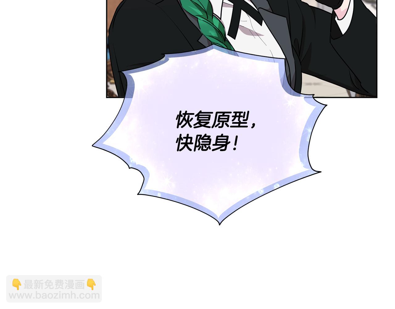 第81话 见到妈妈画像16