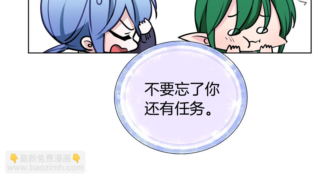 第81话 见到妈妈画像18