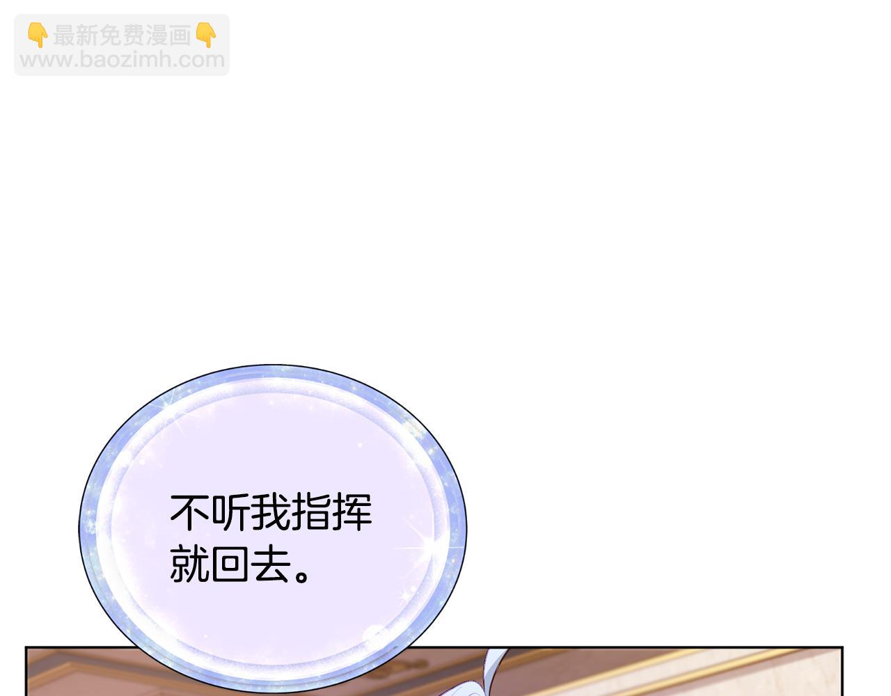 第81话 见到妈妈画像19