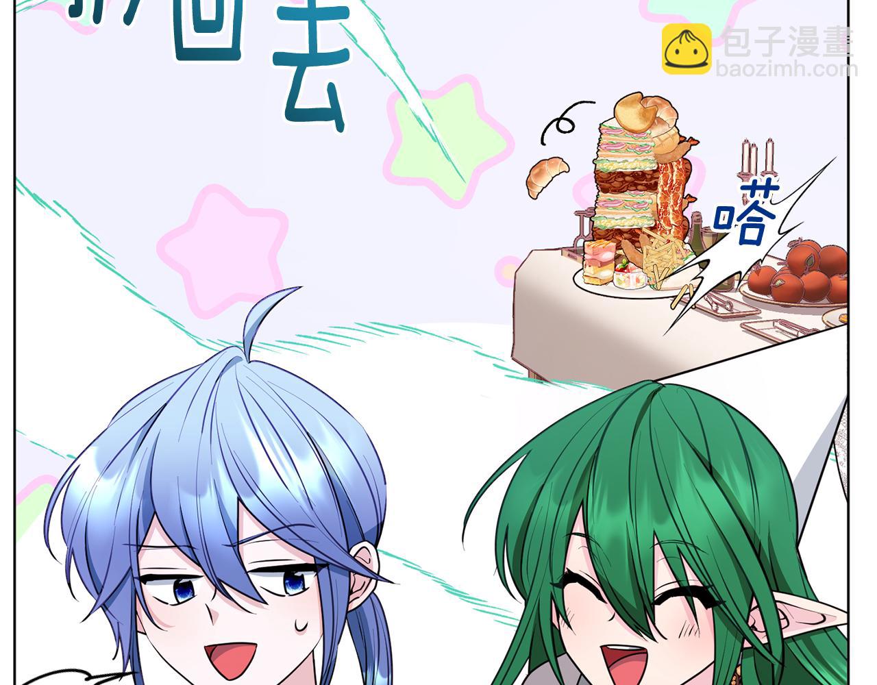 第81话 见到妈妈画像23