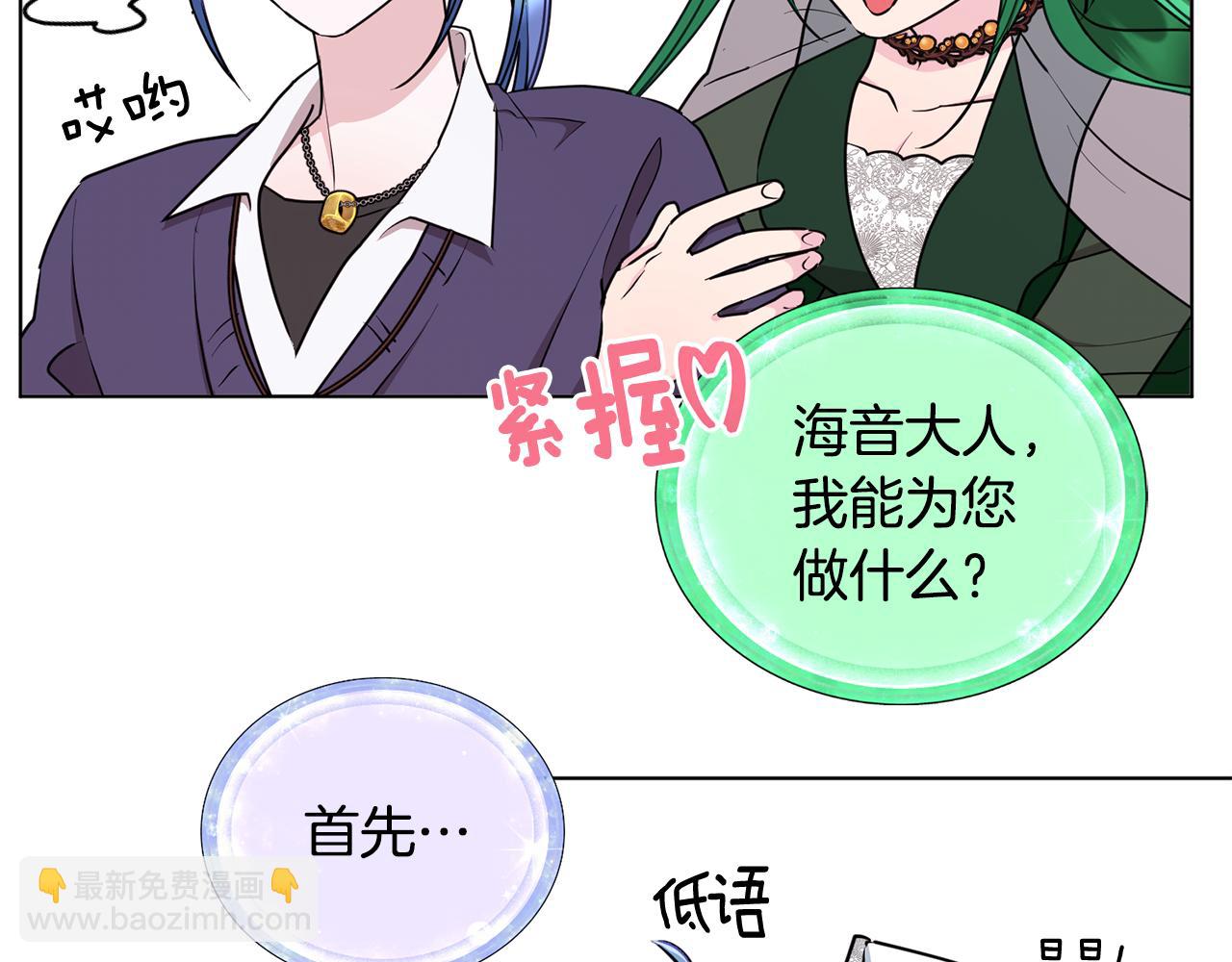 第81话 见到妈妈画像24
