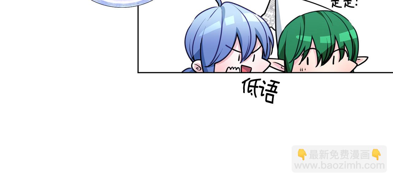 第81话 见到妈妈画像25