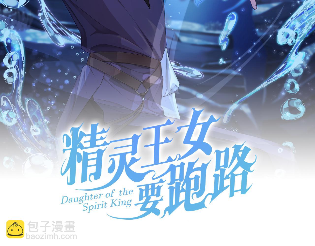 第81话 见到妈妈画像27