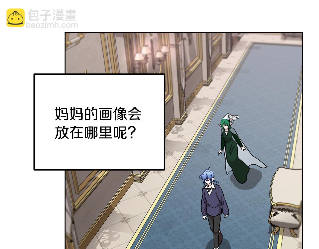 第81话 见到妈妈画像29