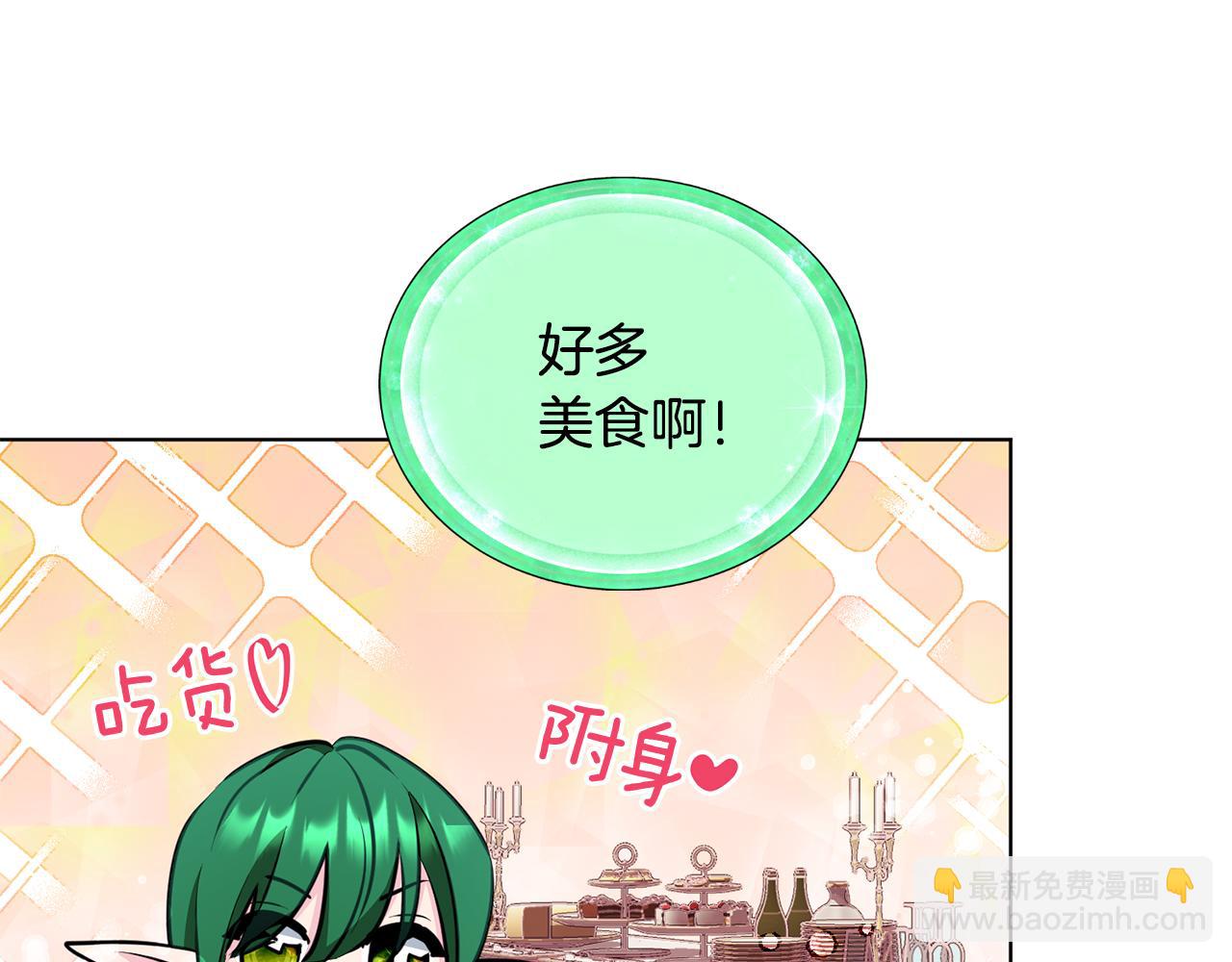 第81话 见到妈妈画像3