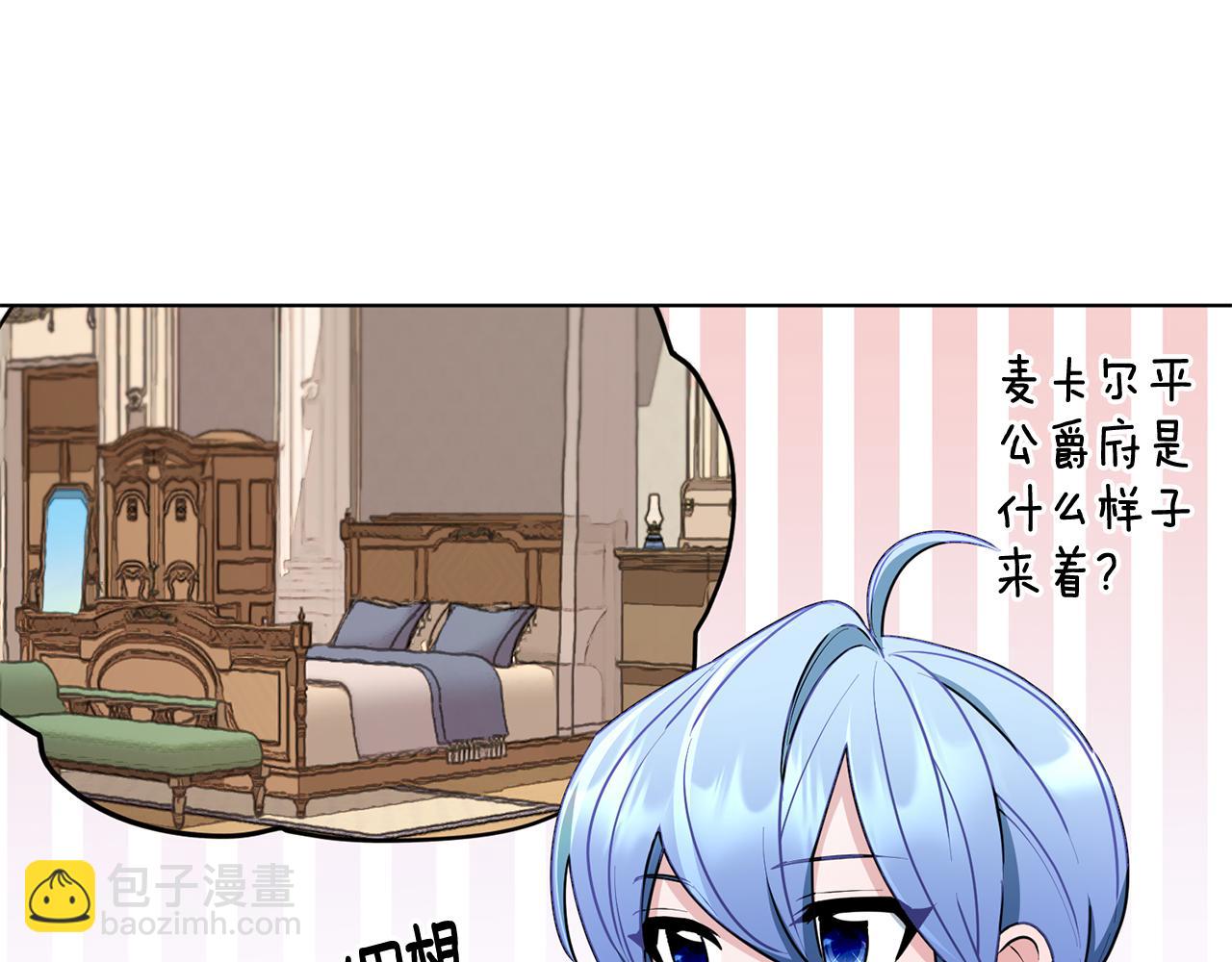 第81话 见到妈妈画像31
