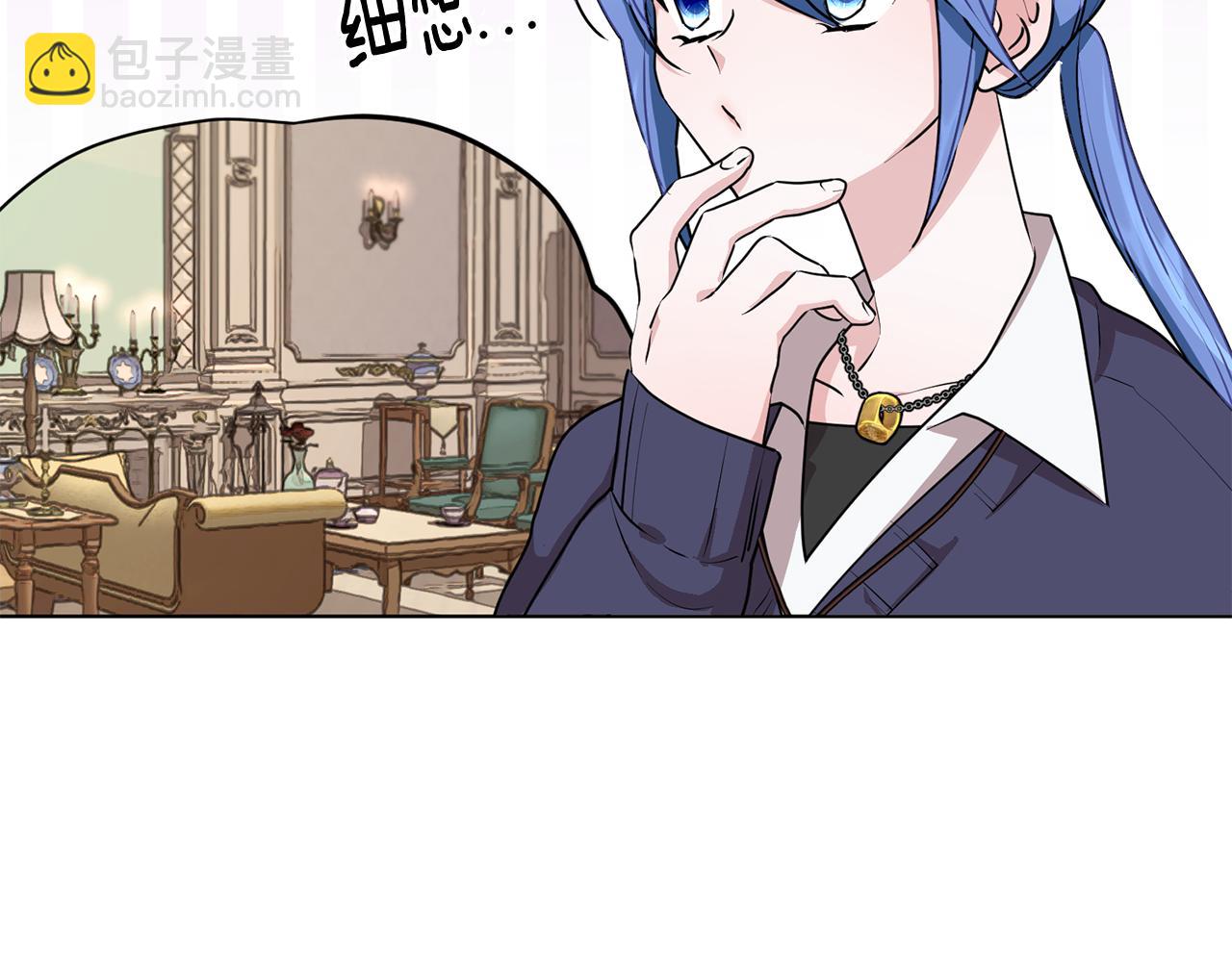第81话 见到妈妈画像32