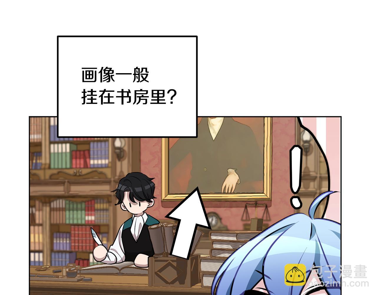 第81话 见到妈妈画像33