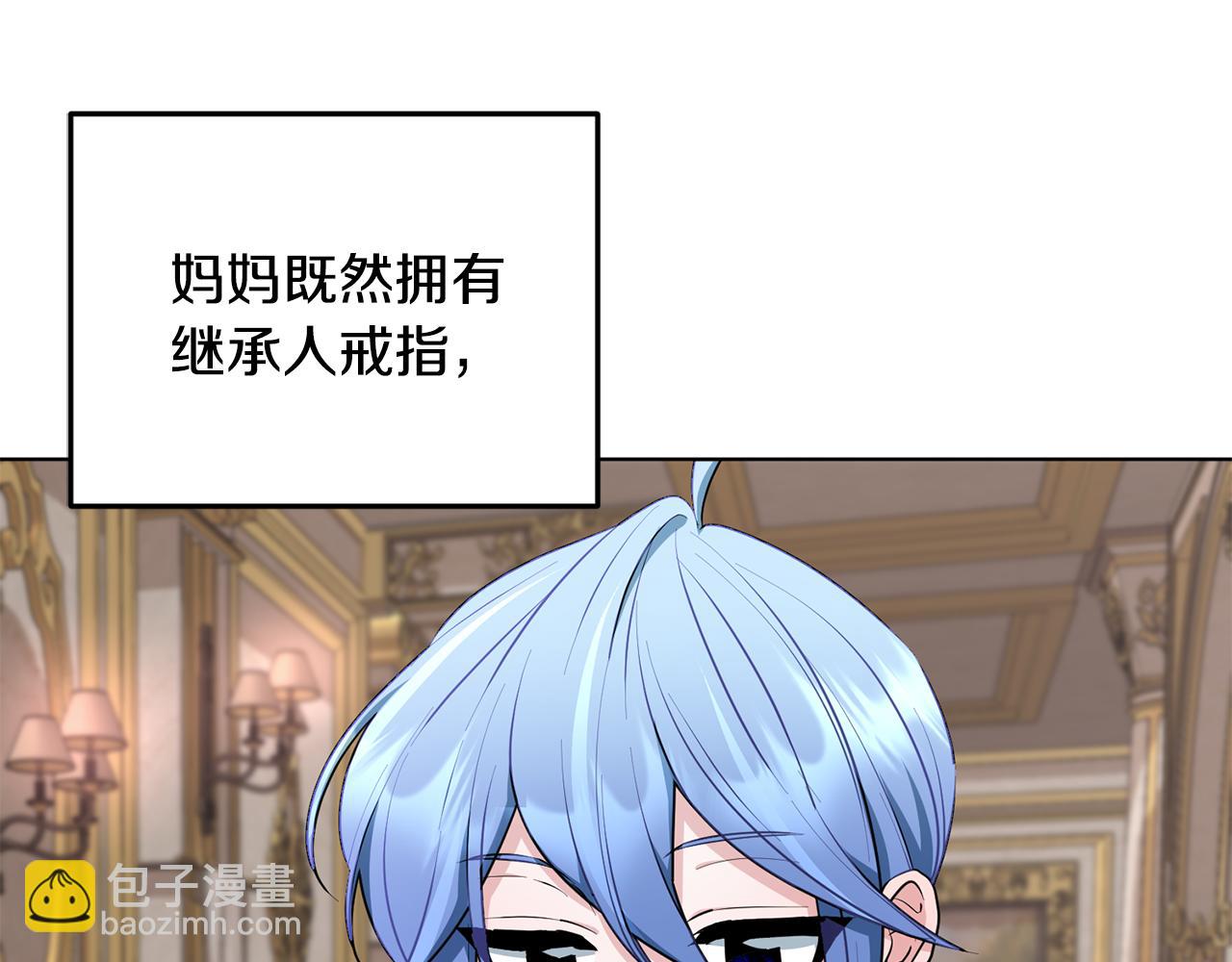 第81话 见到妈妈画像35