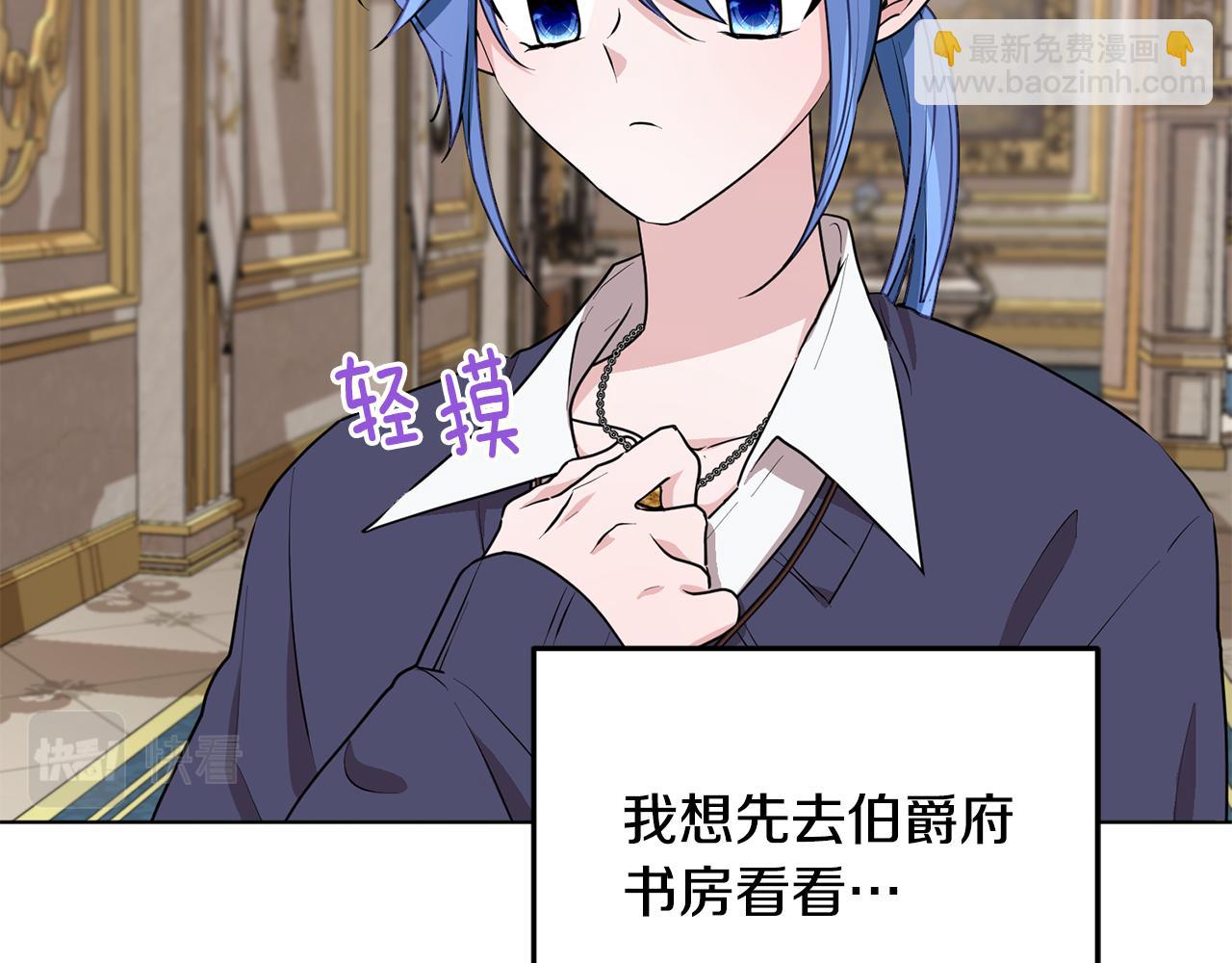 第81话 见到妈妈画像36