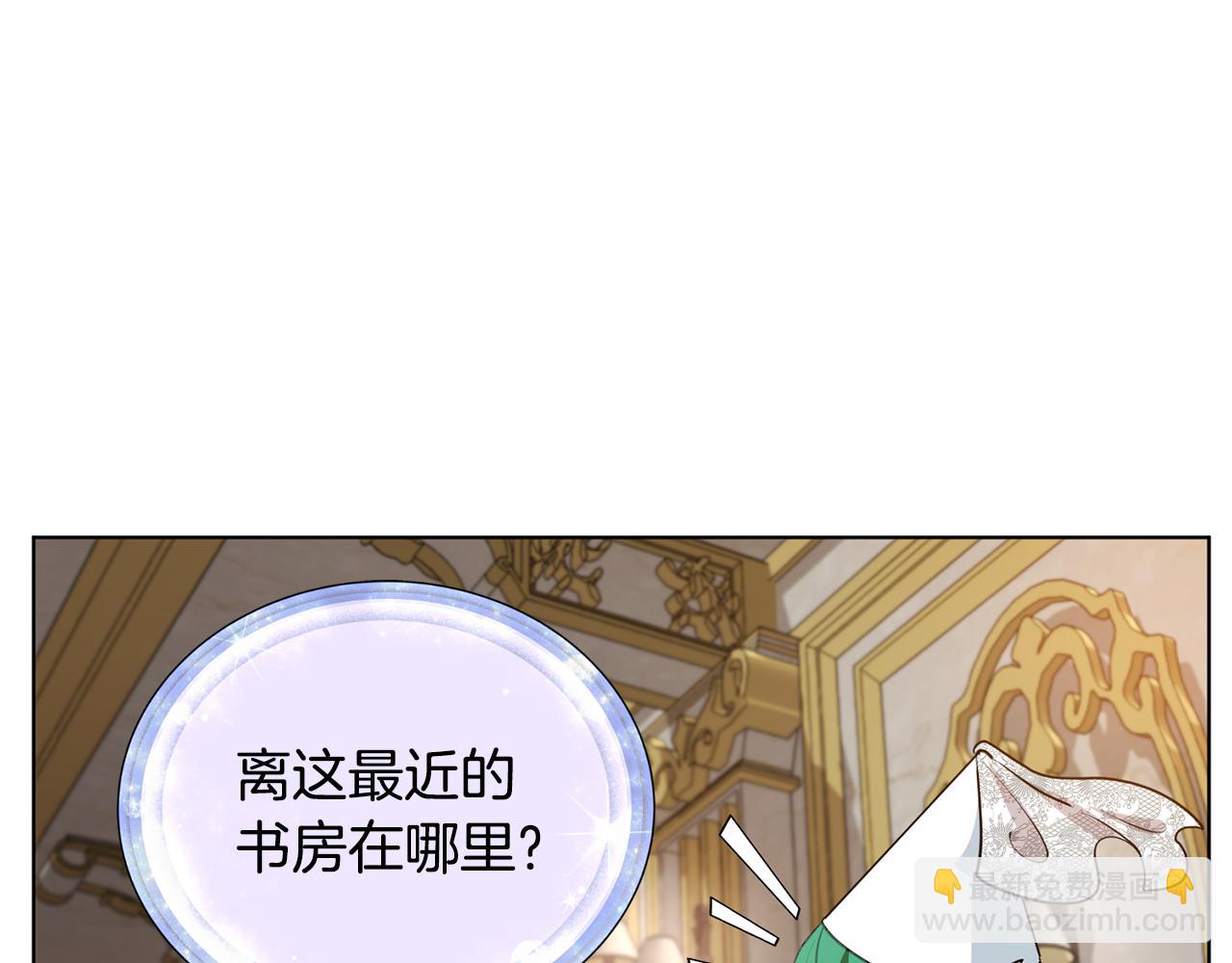 第81话 见到妈妈画像38