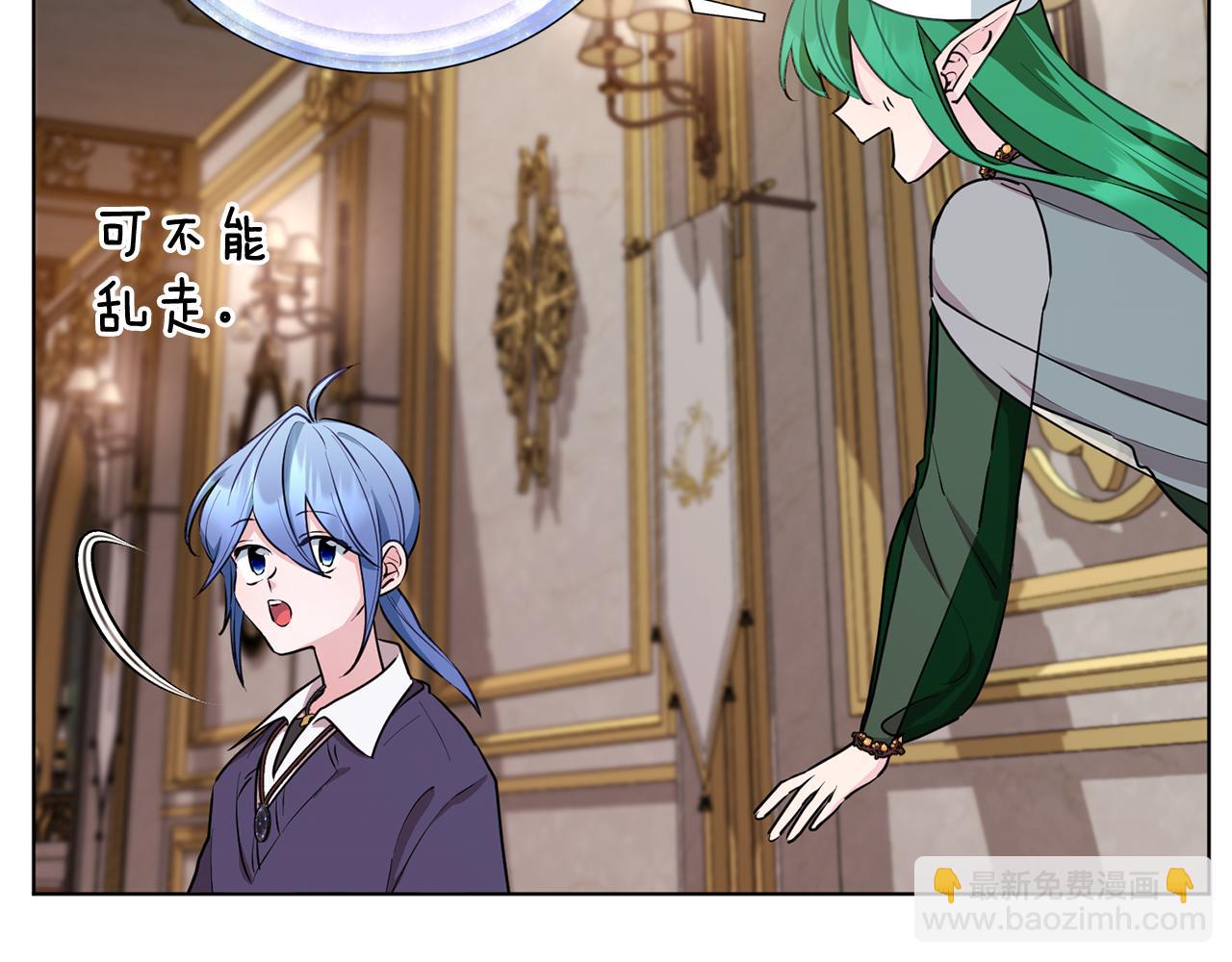 第81话 见到妈妈画像39