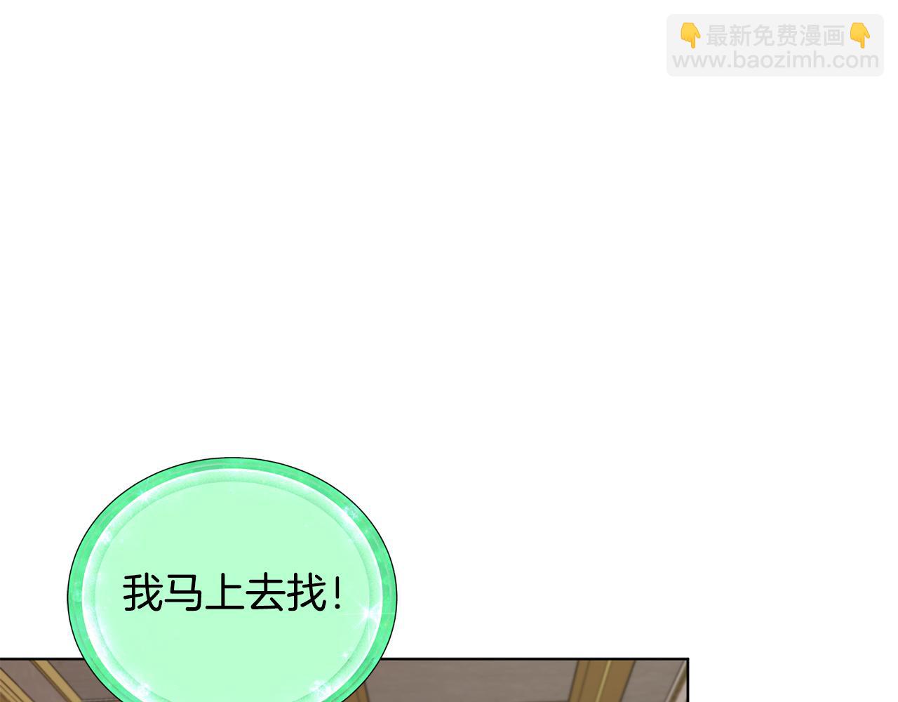第81话 见到妈妈画像40