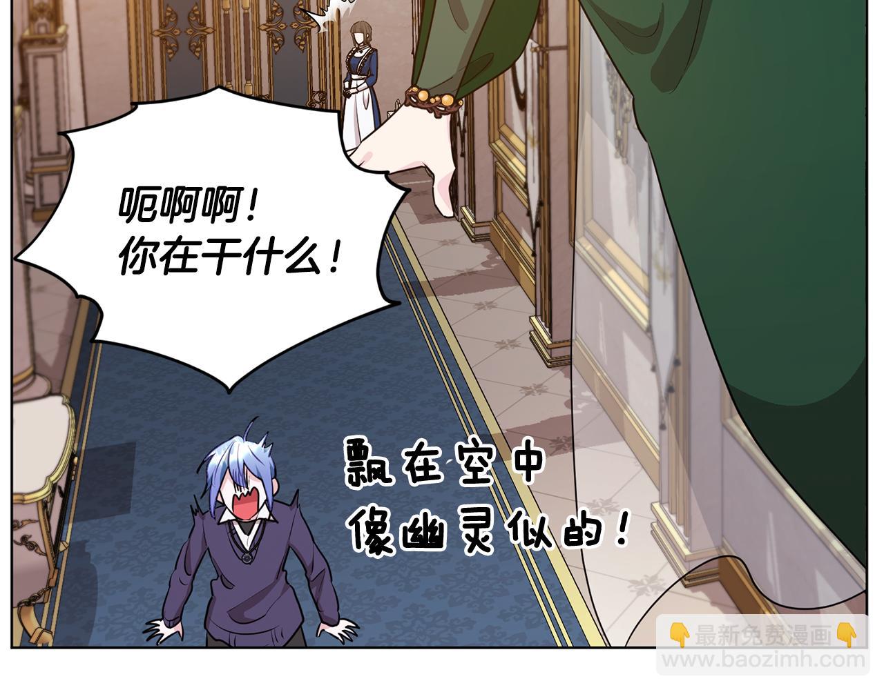 第81话 见到妈妈画像52