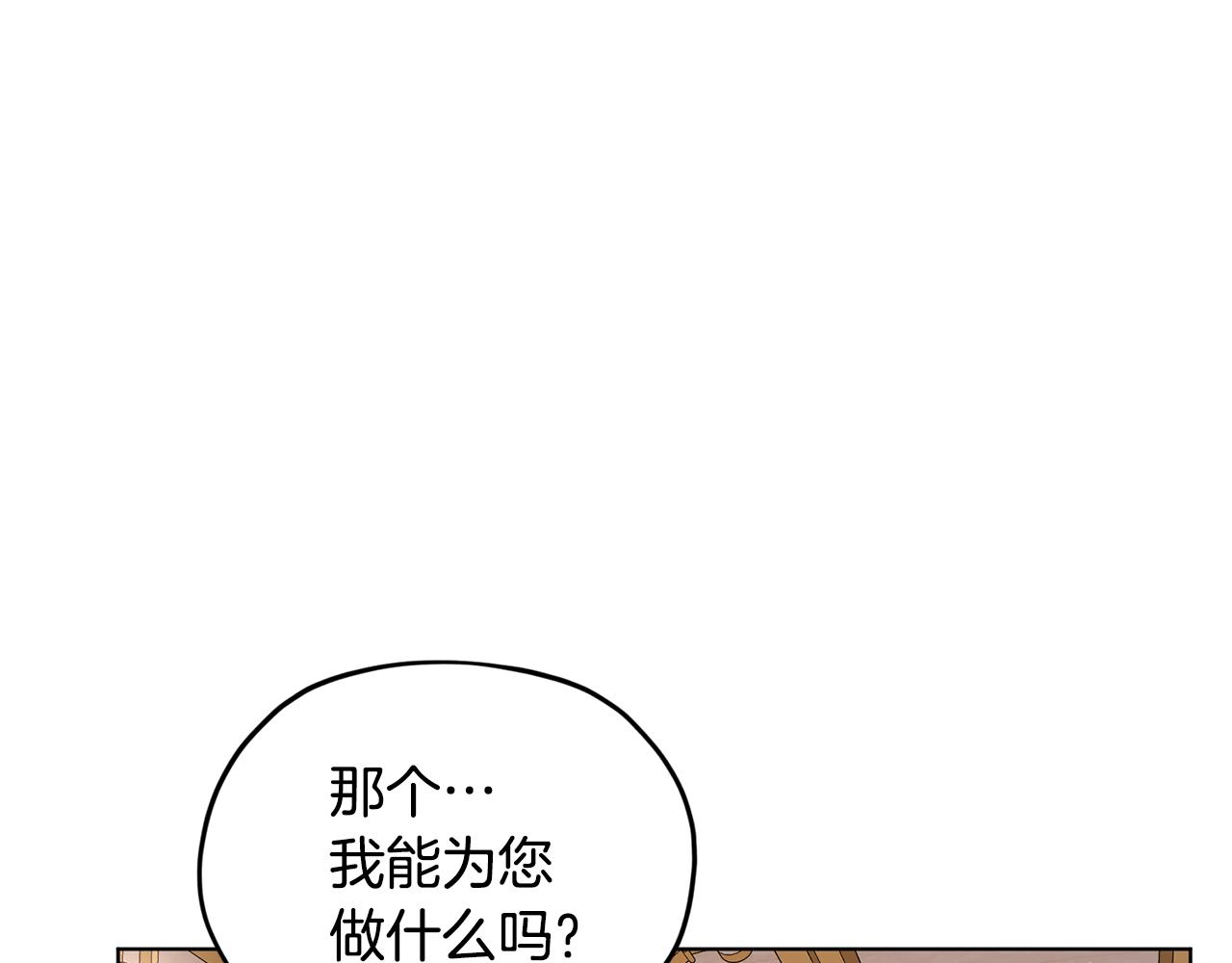 第81话 见到妈妈画像53