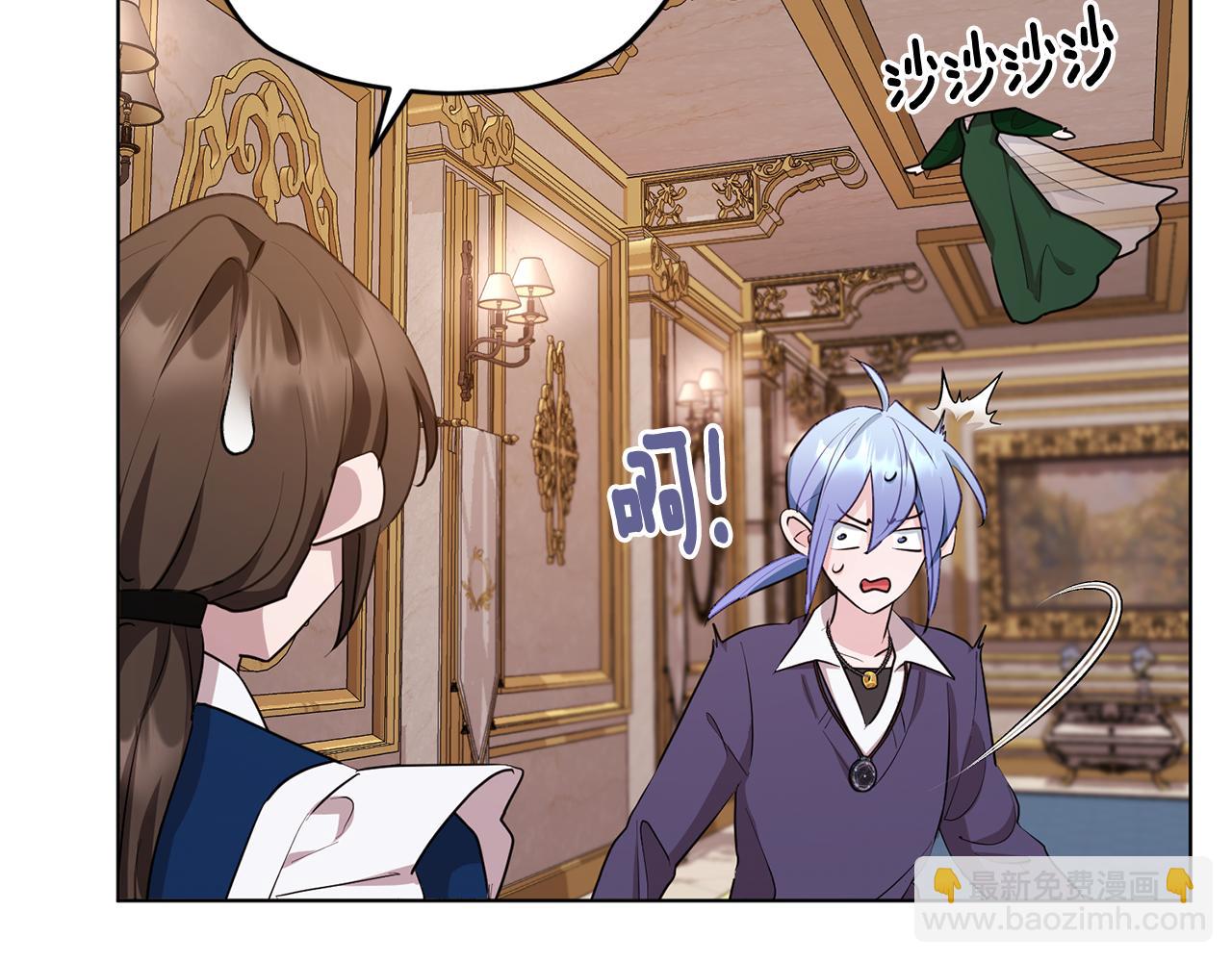 第81话 见到妈妈画像54