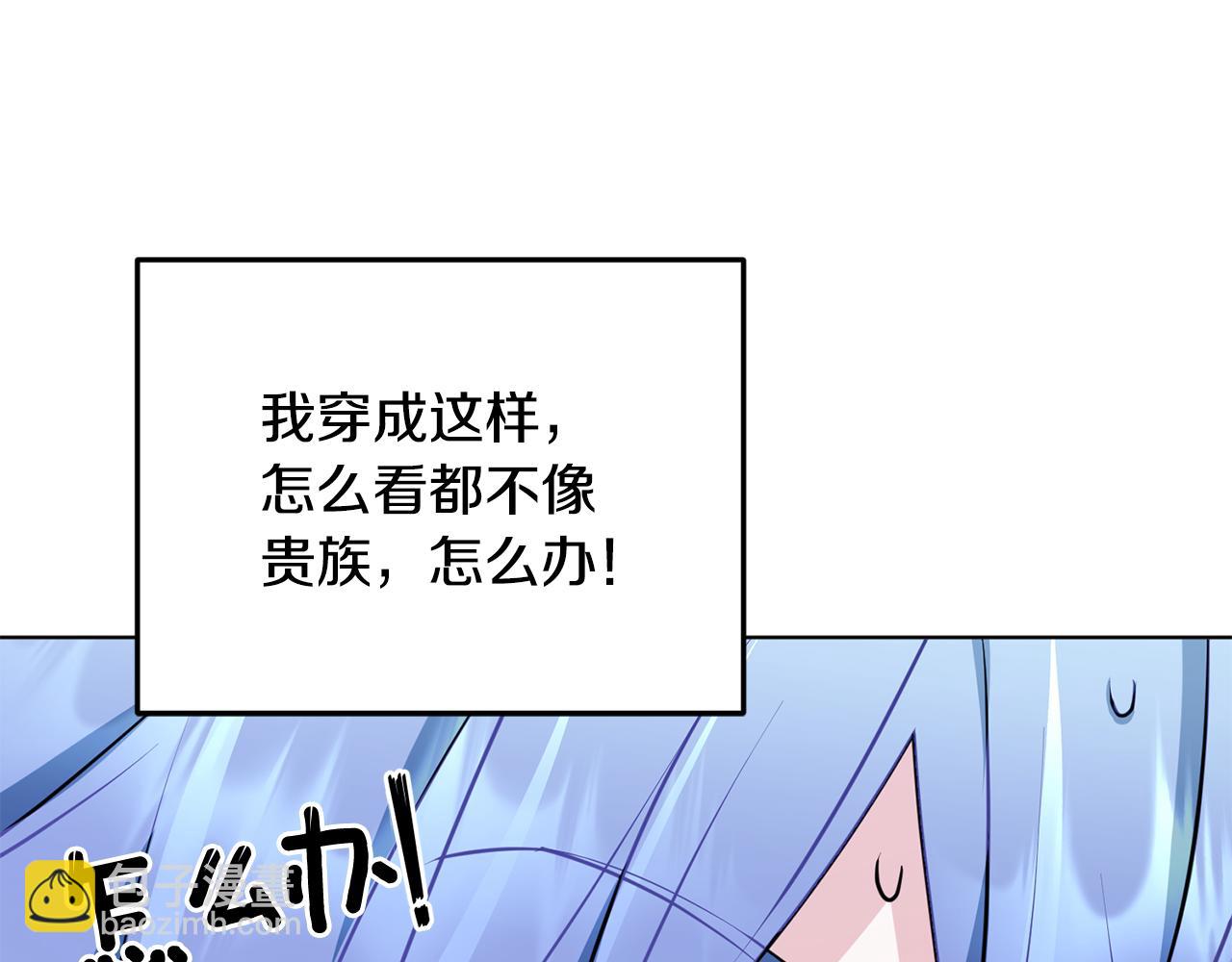 第81话 见到妈妈画像57